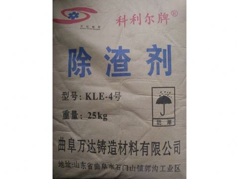 点击查看详细信息<br>标题：科利尔除渣剂 阅读次数：4495